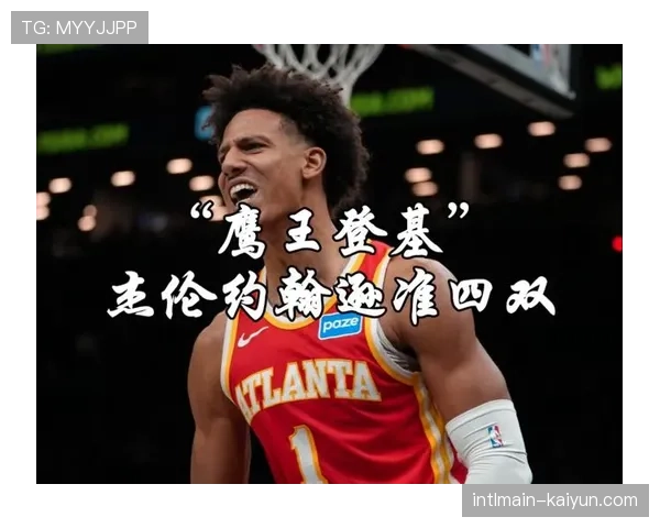 杰伦·约翰逊32+15+8准三双 老鹰险胜灰熊终结四连败 杰伦·约翰逊32+15+8准三双 老鹰险胜灰熊终结四连败